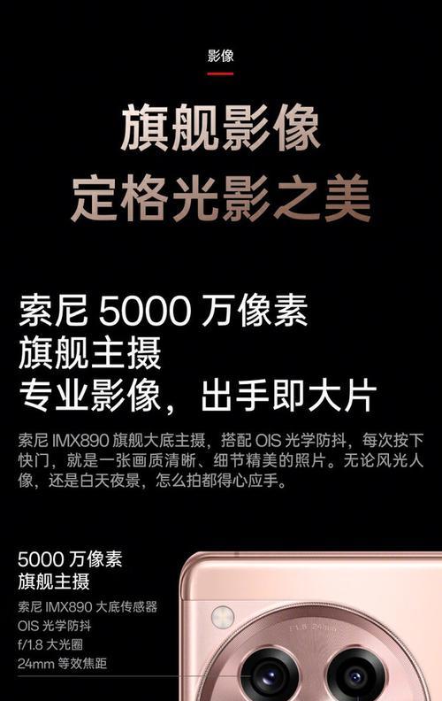一加3手机值得购买吗？（一加3手机的优势与劣势对比，值得入手的关键因素）