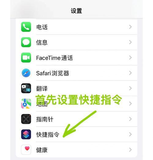 如何有效保存Instagram图片（掌握这些技巧，让你的照片永不遗失）