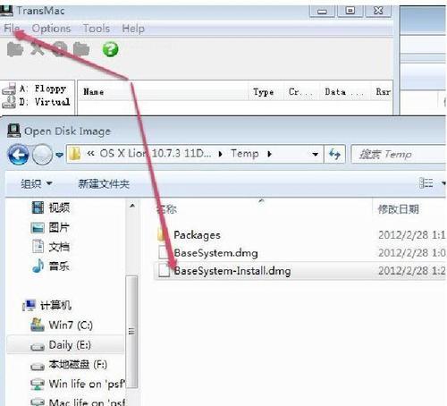 从Win7到苹果系统（将Win7改装为苹果系统的简单步骤和技巧）