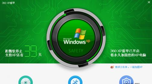 好用电脑安全卫士推荐——保护您的电脑安全（打造安全无忧的电脑环境，好用电脑安全卫士是不二之选）