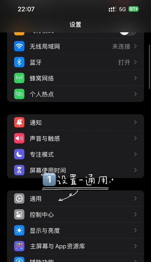 苹果电脑换个系统安装教程（轻松操作，让你的苹果电脑焕发新生）
