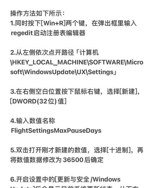 Win10强制恢复出厂设置的方法（快速、简便地将Win10恢复至出厂设置）