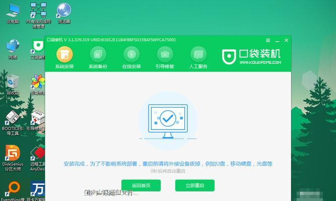 电脑装机盘使用教程（轻松操作，快速安装，让你的电脑焕然一新！）