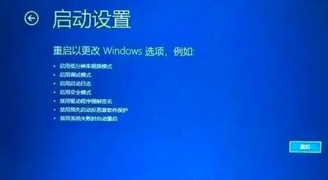 解除台式电脑安全模式的方法（快速恢复正常使用，解决电脑安全模式困扰）