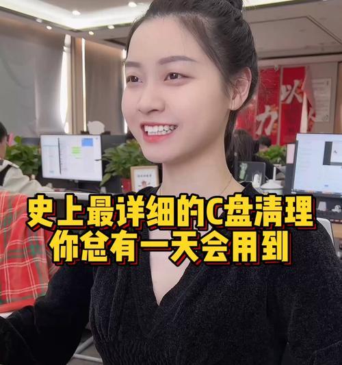 如何正确清洗笔记本电脑（笔记本清洗教程，让你的电脑焕然一新）