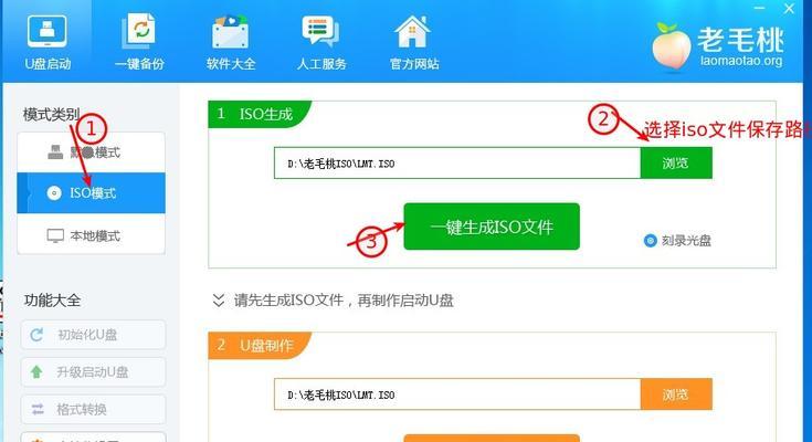 使用PE工具手动安装ISO系统的教程（详解使用PE工具手动安装ISO系统的步骤和技巧）