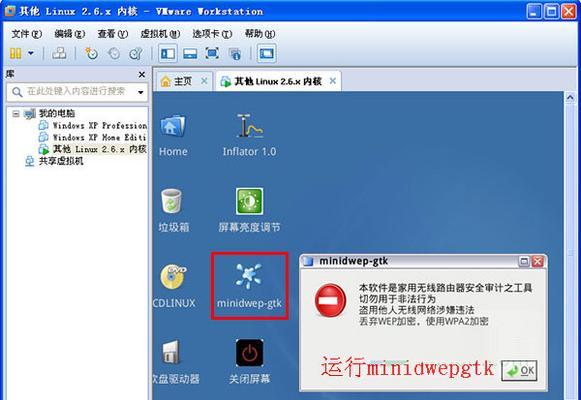 使用CDLinux安装教程ISO快速安装系统（简易操作指南，轻松安装个人计算机系统）