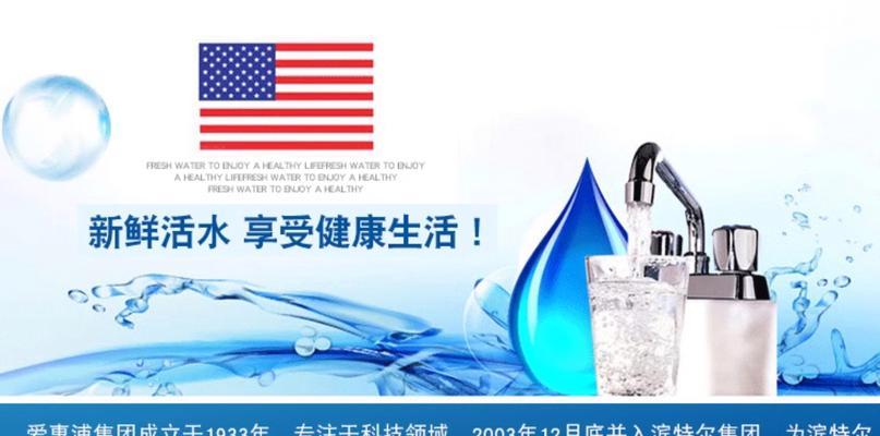爱惠浦EF900P电风扇（探索EF900P的创新设计与出色性能，为你带来高品质的夏日体验）