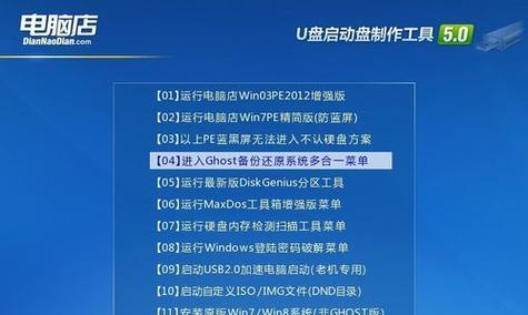 以系统降级安装Win7教程（如何通过系统降级安装Win7来解决兼容性问题）