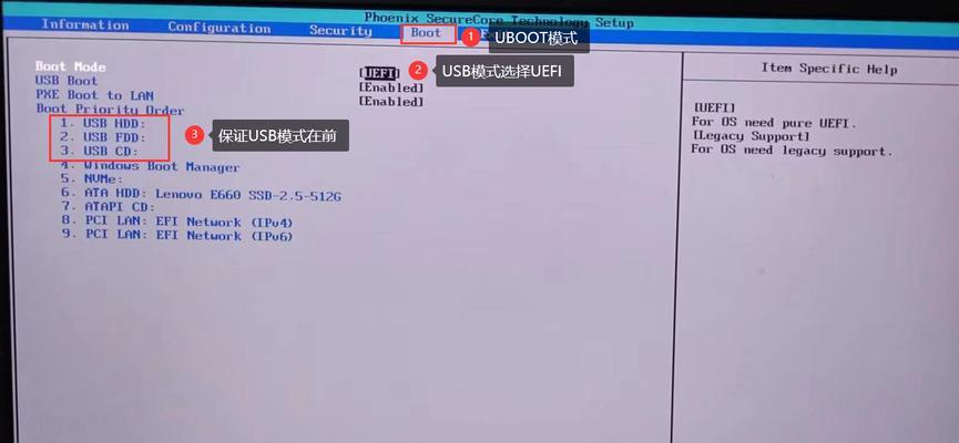 使用戴尔U盘BIOS装系统教程（详细步骤图解，让您轻松装机）
