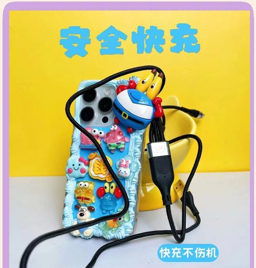 苹果手机充电指南（高效充电技巧，保护电池寿命）