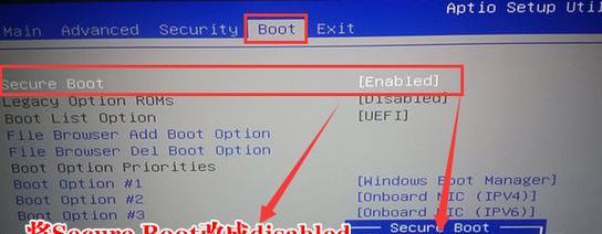 使用UEFI安装Win7系统的完整教程（以UEFI方式安装Win7系统，让您的电脑更加高效稳定）