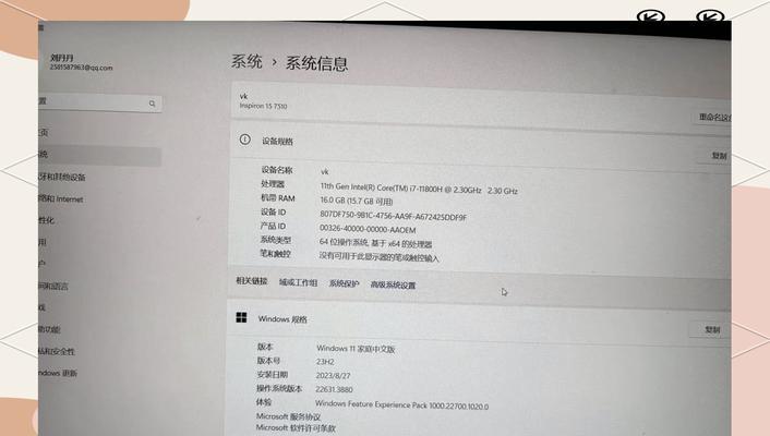 以戴尔灵越安装内存教程为主题写的文章（手把手教你如何在戴尔灵越电脑上安装内存）