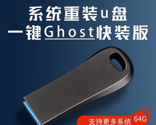 使用优盘引导系统安装Win7系统的完整教程（一步一步教你如何使用优盘安装Win7系统，并避免常见安装问题）
