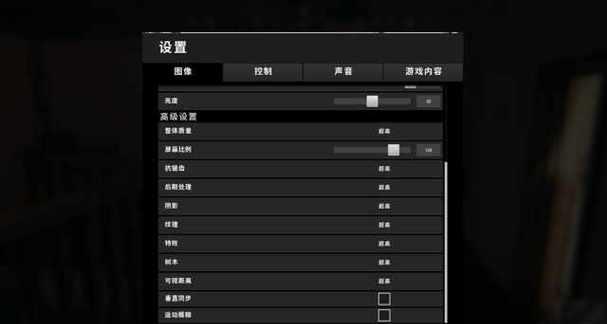 暗影精灵4入门教程（打造强大角色，解密技能与装备，畅享冒险之旅）