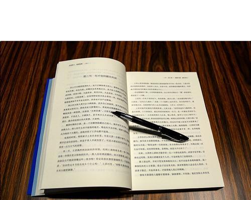 探究以随米文库的优势与特点（了解以随米文库的功能和使用经验）