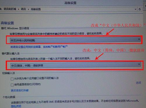 苹果电脑win7分区教程（详细步骤教你如何在苹果电脑上分区安装win7）
