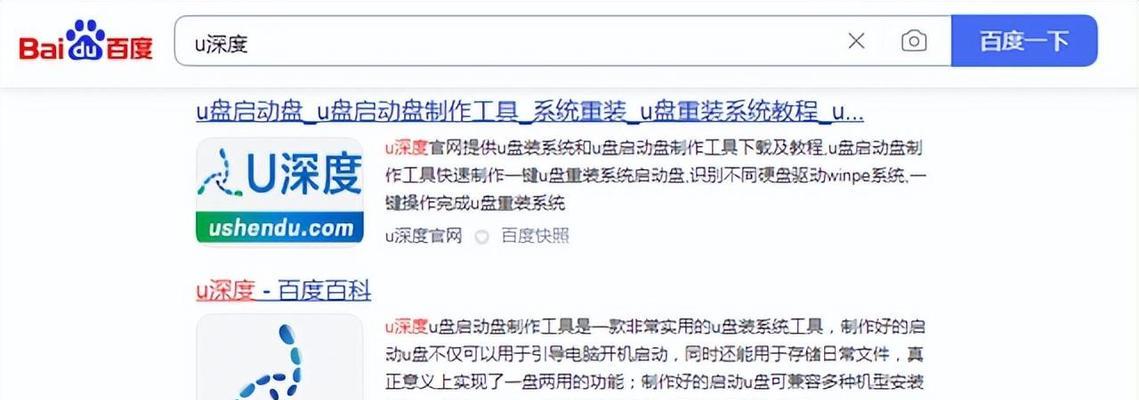 使用戴尔U盘重装Win7系统教程（详细指导，轻松操作，让您的电脑焕发新生）