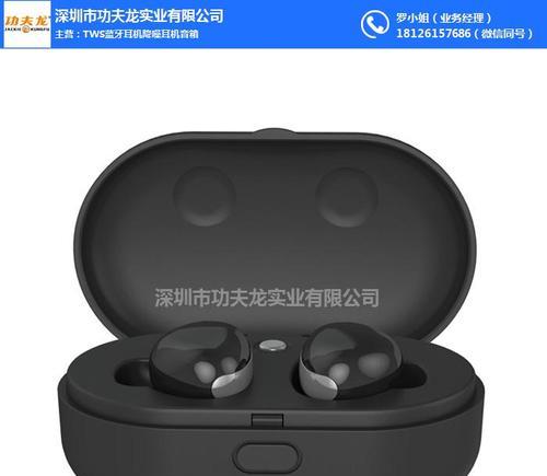 功夫龙耳机（颠覆你对耳机的认知，开启全新音乐体验之旅）