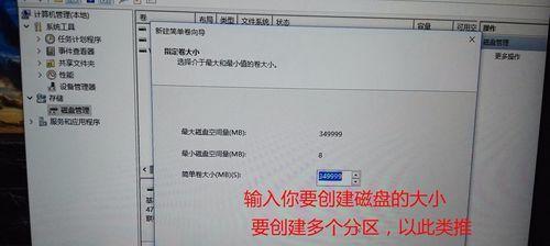 如何在ThinkPad10上安装系统（详细教程及步骤，帮助您轻松完成系统安装）