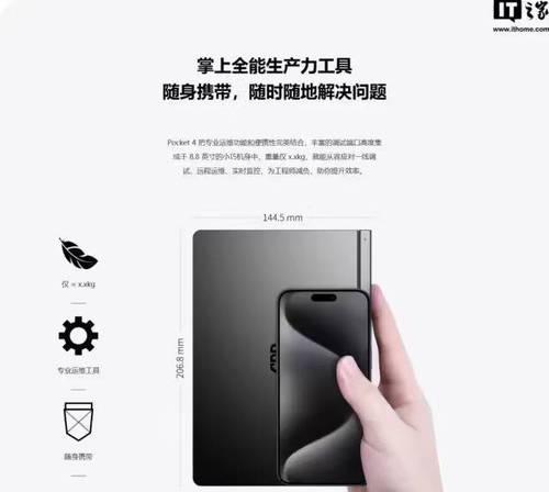 GPD掌上电脑（探索GPD掌上电脑的无限可能性）