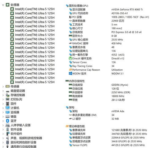 独立显卡的作用和功能（解析独立显卡的关键作用和强大功能）