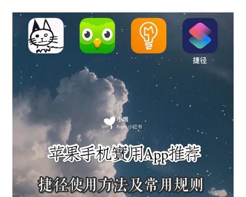 通过Siri修改微信步数，轻松增加健康数据（利用Siri语音助手快速修改微信步数的方法与技巧）