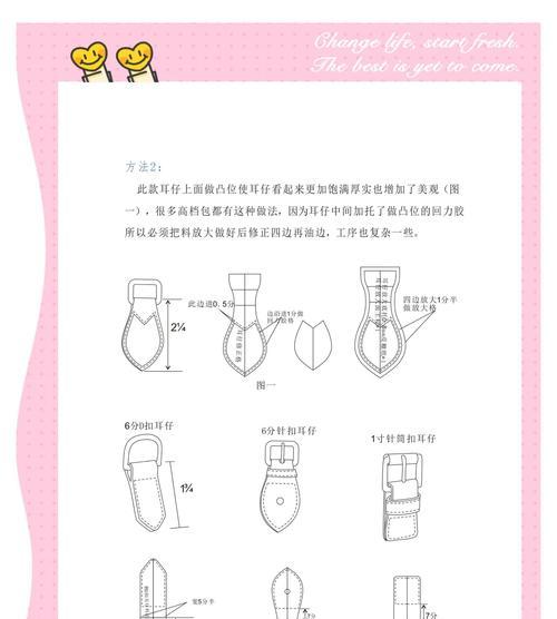 一键安装包制作教程（简单操作，快速部署，让安装变得更简便）