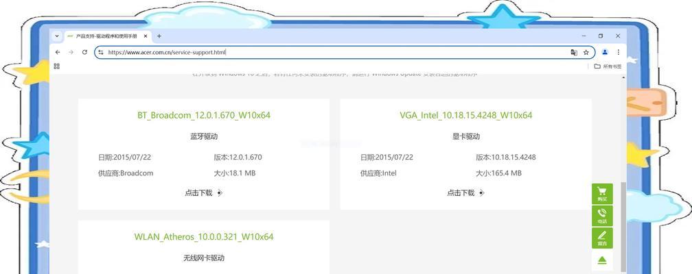 台式电脑重装系统教程（使用U盘快速重装系统，让台式电脑焕然一新）