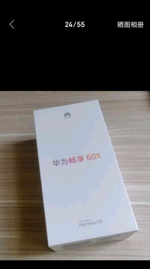 华为畅享高配版手机的性能如何？（解读华为畅享高配版手机的硬件配置和用户体验）