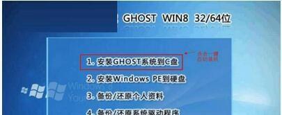 以稳7系统安装教程（稳7系统安装教程详解，让你轻松上手新操作系统）