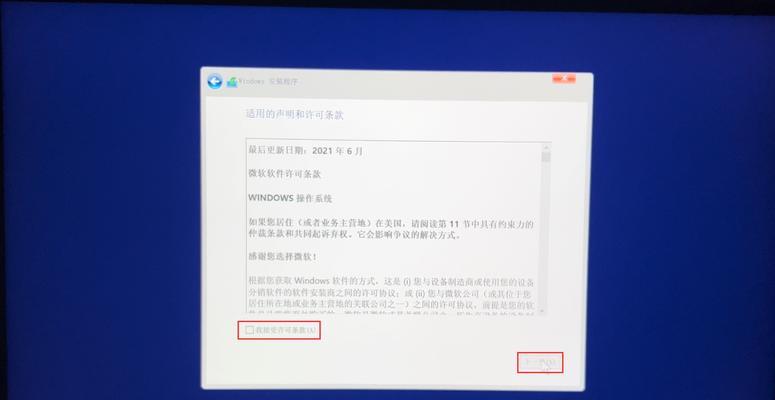 Windows7启动U盘系统教程（快速、便捷地使用U盘启动Windows7操作系统）