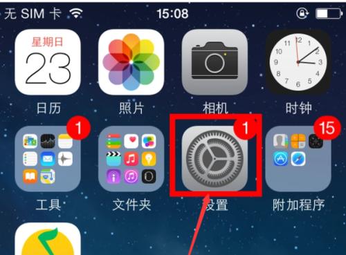 探索iPad小圆点的开启之道（一键开启iPad小圆点，提升操作便捷性）