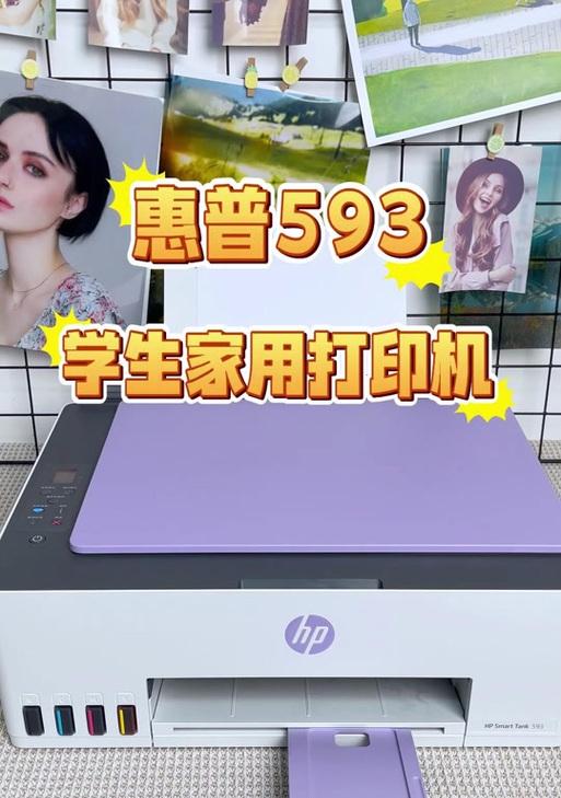 解决打印机安装后无法打印的问题（设置打印机为默认打印设备）