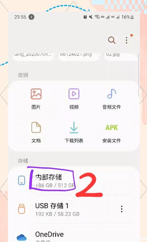 用U盘装系统教程（轻松掌握U盘安装系统技巧，提升操作效率）