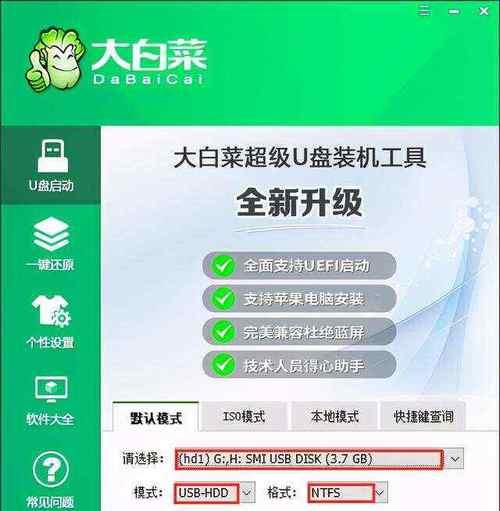 解决华擎BIOS无法识别U盘装系统问题的方法（华擎BIOS识别U盘的解决方案及教程）