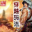 66Call（一款高效、稳定的通信工具）