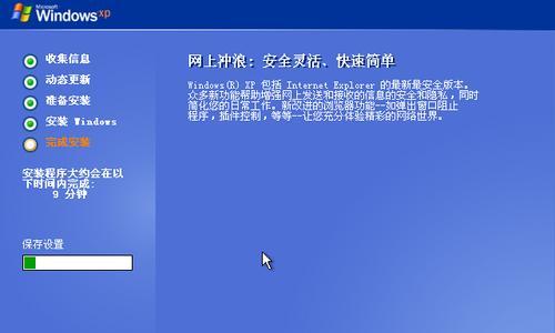 手动Ghost安装ISO系统教程（详细步骤帮你轻松安装ISO系统）