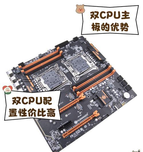 附主板和CPU对照一览表（以性能为导向，如何选择最佳的主板和CPU组合）