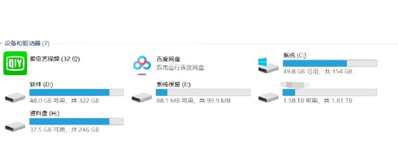 使用分区助手进行磁盘分区的完全指南（掌握磁盘分区技巧，轻松使用分区助手）