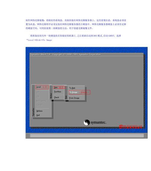 如何使用Ghost11手动安装教程恢复系统（全面教你操作Ghost11，轻松恢复系统）