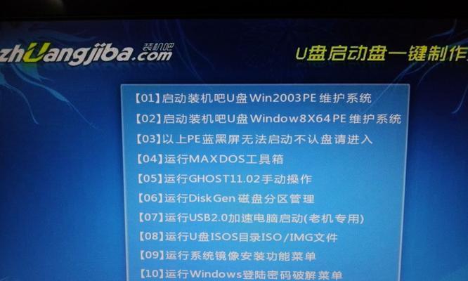 简易教程（Win7原版U盘制作教程及使用技巧）