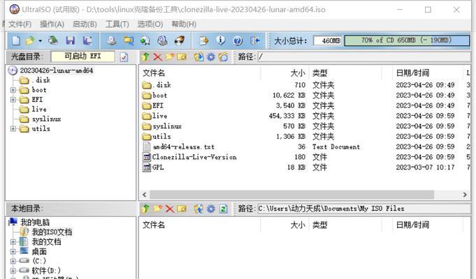 使用GhostU盘恢复系统的完全教程（以GhostU盘为工具，轻松还原系统，让电脑重获新生）