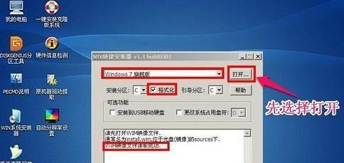 UEFI启动系统安装Win7系统教程（以UEFI方式安装Windows7系统的详细步骤及注意事项）