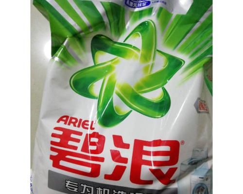 碧浪洗衣机的性能和用户体验如何？（探索碧浪洗衣机的领先技术与高品质洗涤体验）