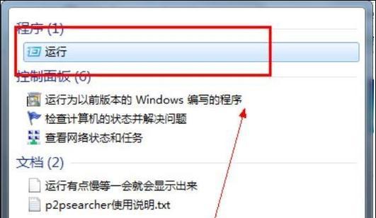 如何在Mac上重装系统（一步一步教你重新安装Mac系统，轻松解决系统问题）