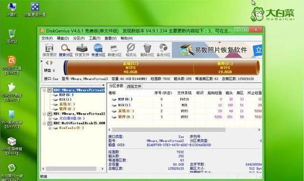 《以大白菜PE装系统教程Win10》（大白菜PE工具助力Win10系统安装）