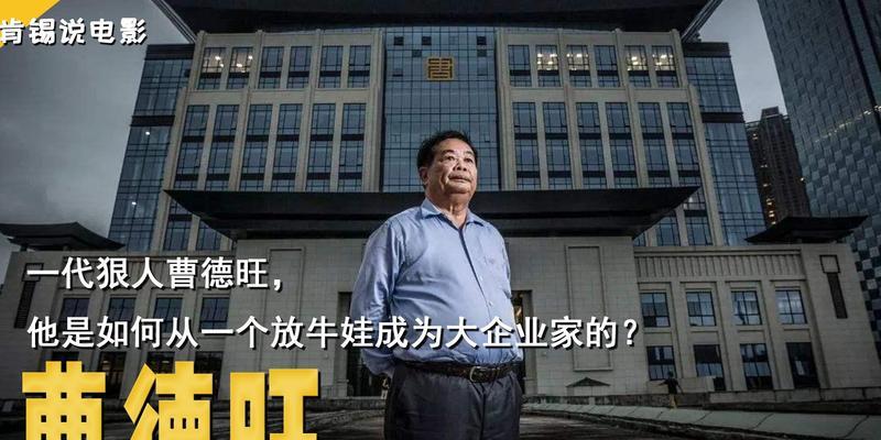 成为一个企业家的关键要素（探索成功创业之路，从零到一的奇迹）