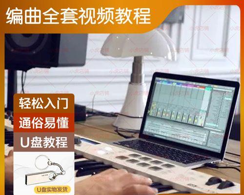 老毛桃U盘启动盘制作工具使用教程（教你如何使用老毛桃U盘启动盘制作工具轻松安装系统）