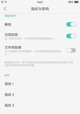 OPPOR9最新系统体验报告（全面升级，流畅体验尽在指尖）